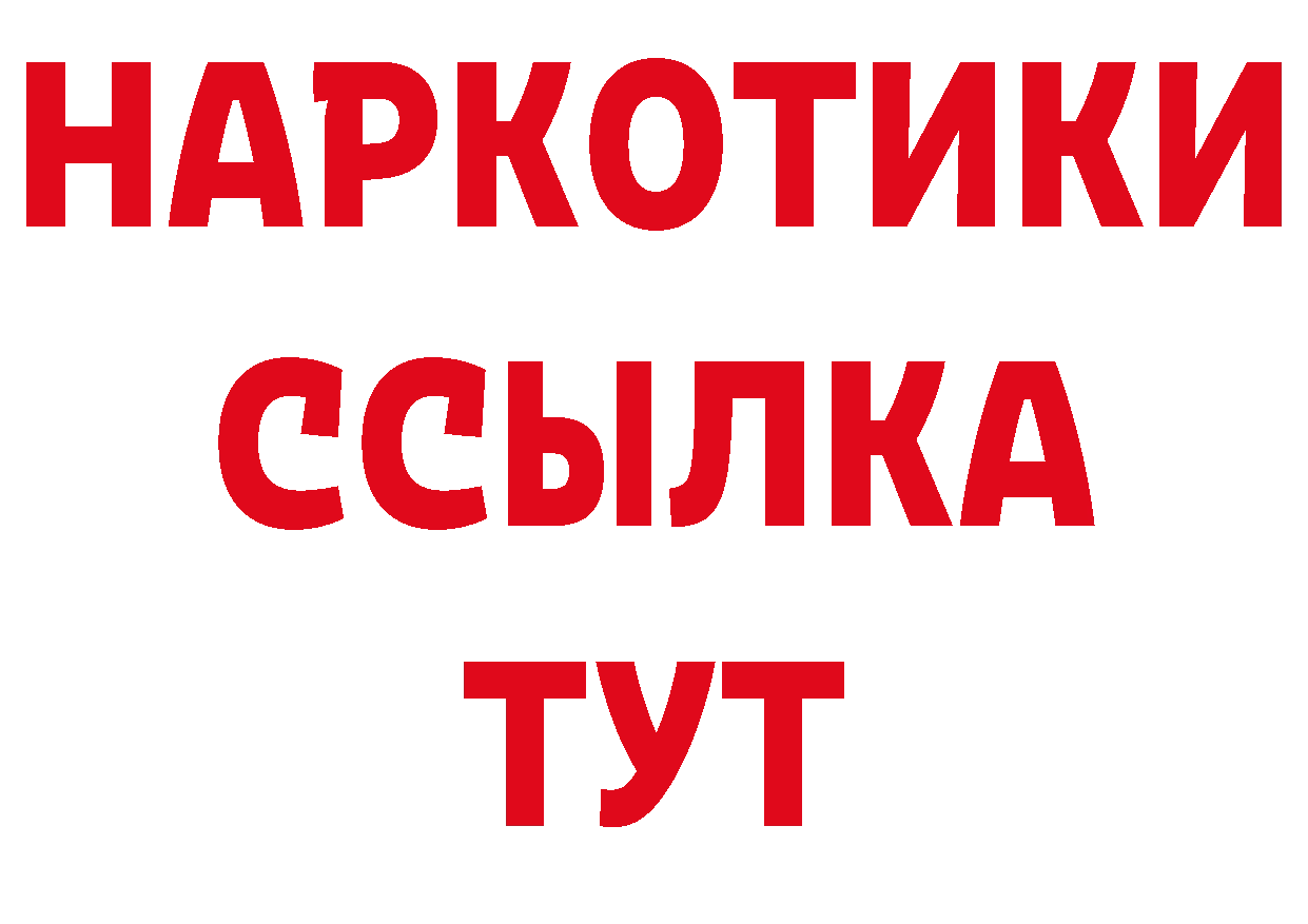 Магазины продажи наркотиков дарк нет официальный сайт Верхоянск